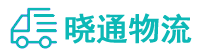 成都到平城区物流公司